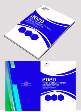 創意綻放，紅動中國——廣告公司宣傳畫冊封面設計