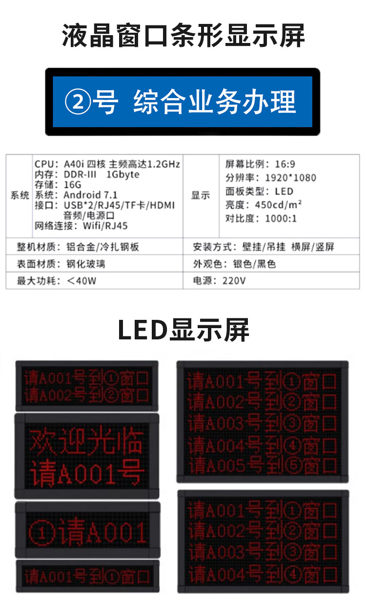 自助排隊(duì)機(jī)與排隊(duì)叫號(hào)系統(tǒng) 廣州奕觸科技引領(lǐng)高效服務(wù)新體驗(yàn)