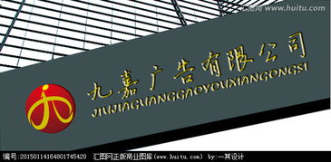 廣告設(shè)計(jì)新思路 創(chuàng)意Logo加全稱(chēng)文字設(shè)計(jì)素材與懸賞平臺(tái)解析