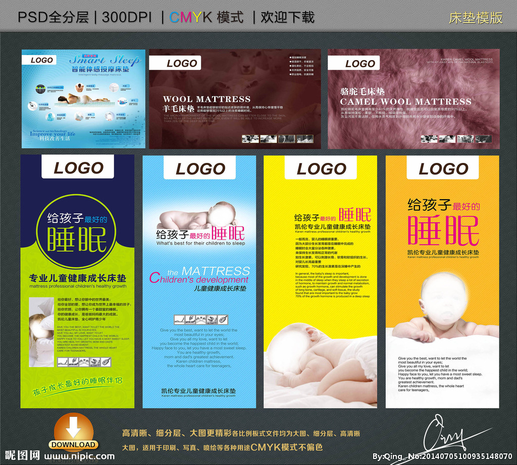 如何為床墊家具打造吸睛的廣告設(shè)計(jì)圖？