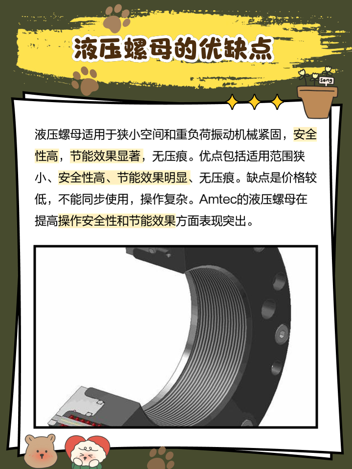 液壓拉伸器的工作原理、優(yōu)缺點(diǎn)及與液壓螺栓拉伸器的對比解析